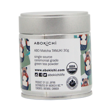 Load image into Gallery viewer, ABO Matcha Tanuki lovers set (6 units)
